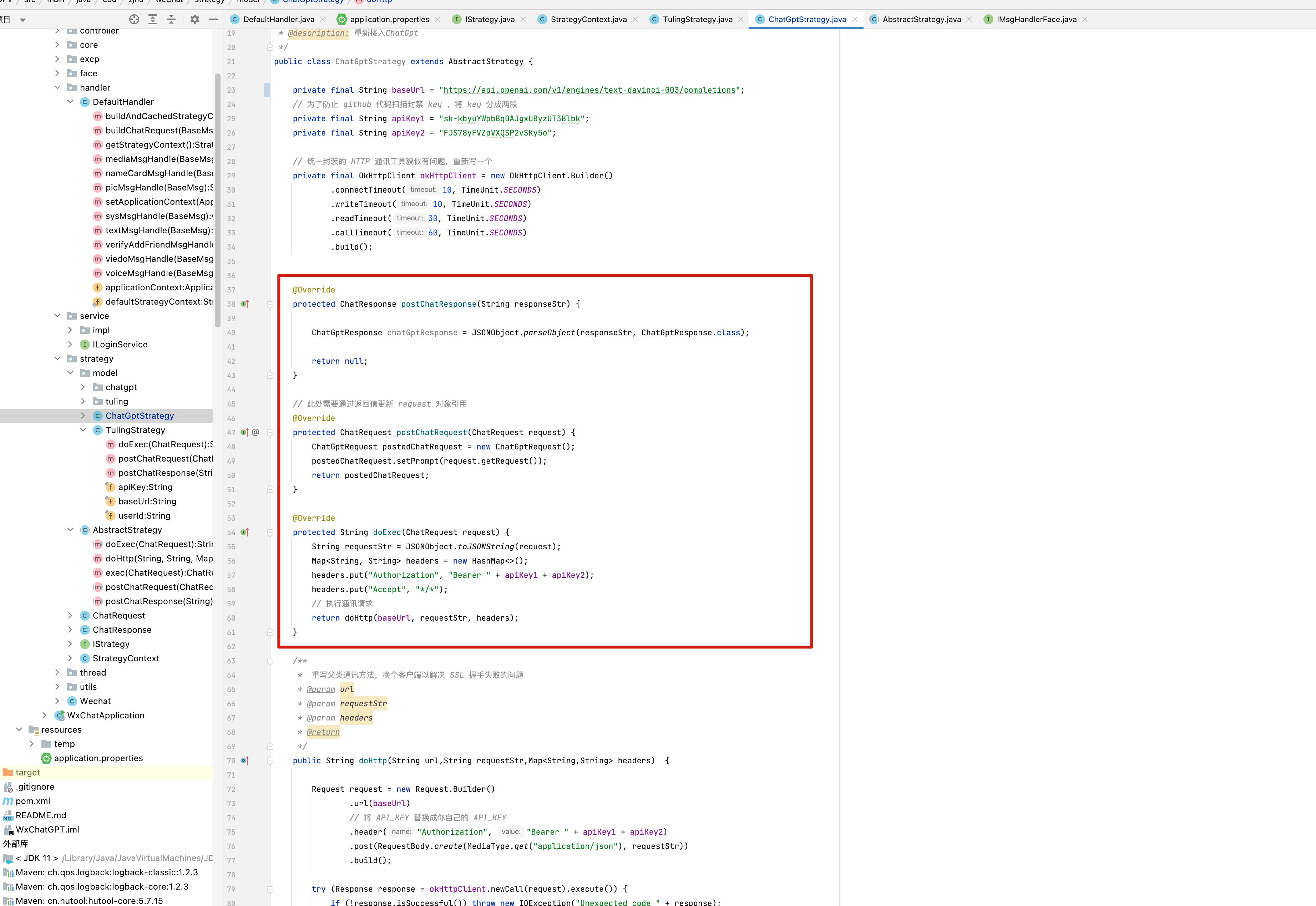 实现抽象策略类中规定的三个既定步骤
